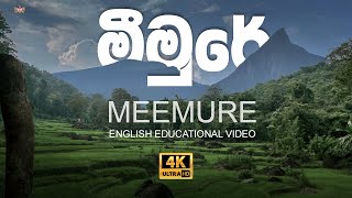 Meemure - මීමුරේ - English Educational Video - Travel Guide - Eco Tourism