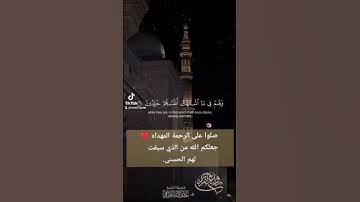 أن الذين سبقت لهم منا الحسنى 🤍🤍 تلاوة قمة في الروعة والجمال من المسجد النبوي للشيخ عبدالله القرافي