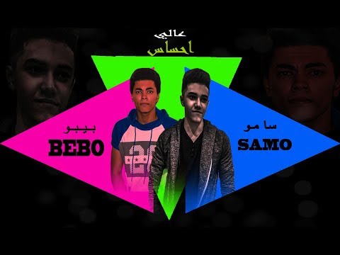 مهرجان احساس عالي العالميه Mhragan Ehsas 3aly Al3almya 