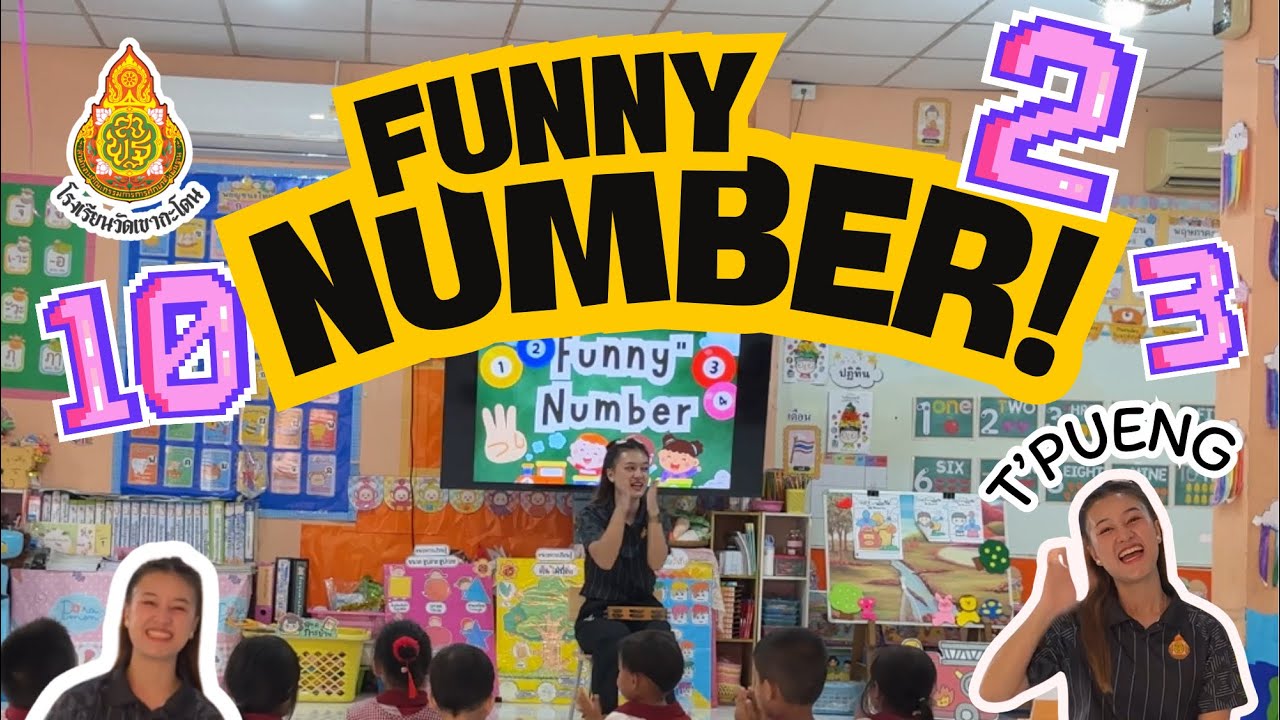 กิจกรรมสุด Cool กับครูภาษาอังกฤษ (ครูอนุบาลที่ปลอมตัวมาเป็นครูสอนภาษาอังกฤษ)🇬🇧👧🏻👦🏻💖