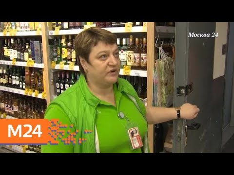 "Специальный репортаж": "получайте сдачу" - Москва 24