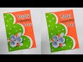 DIY Independence Day Beautiful Tricolor Card Ideas | 15 August Special Card