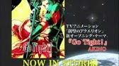 魔探偵ロキragnarok 最終話で流れたcm Youtube 魔探偵ロキragnarok 最終話で流れたcm Youtube