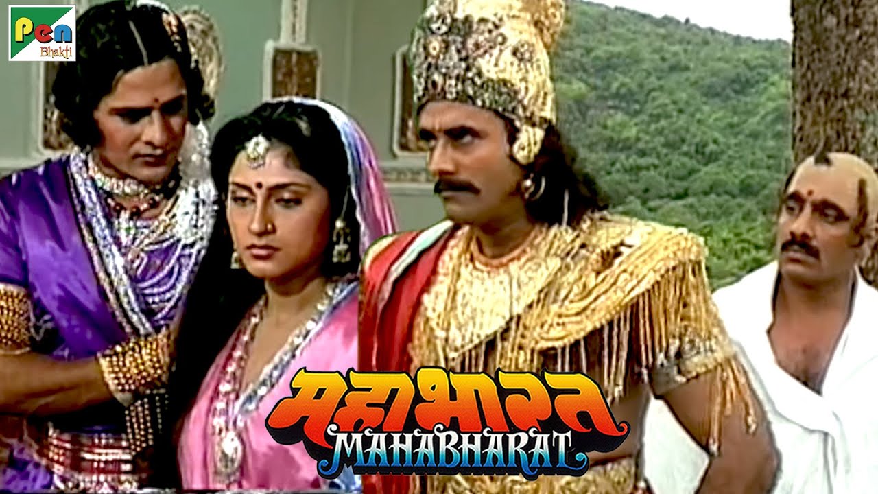 Mahabharat   BR Chopra  Pen Bhakti  Episodes 55 56 57