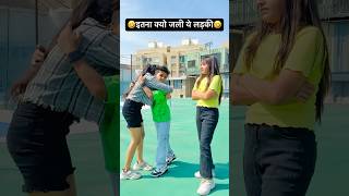 Tappu Parmar || Trending 🤣#tappuparmar #trending #funny #comedy