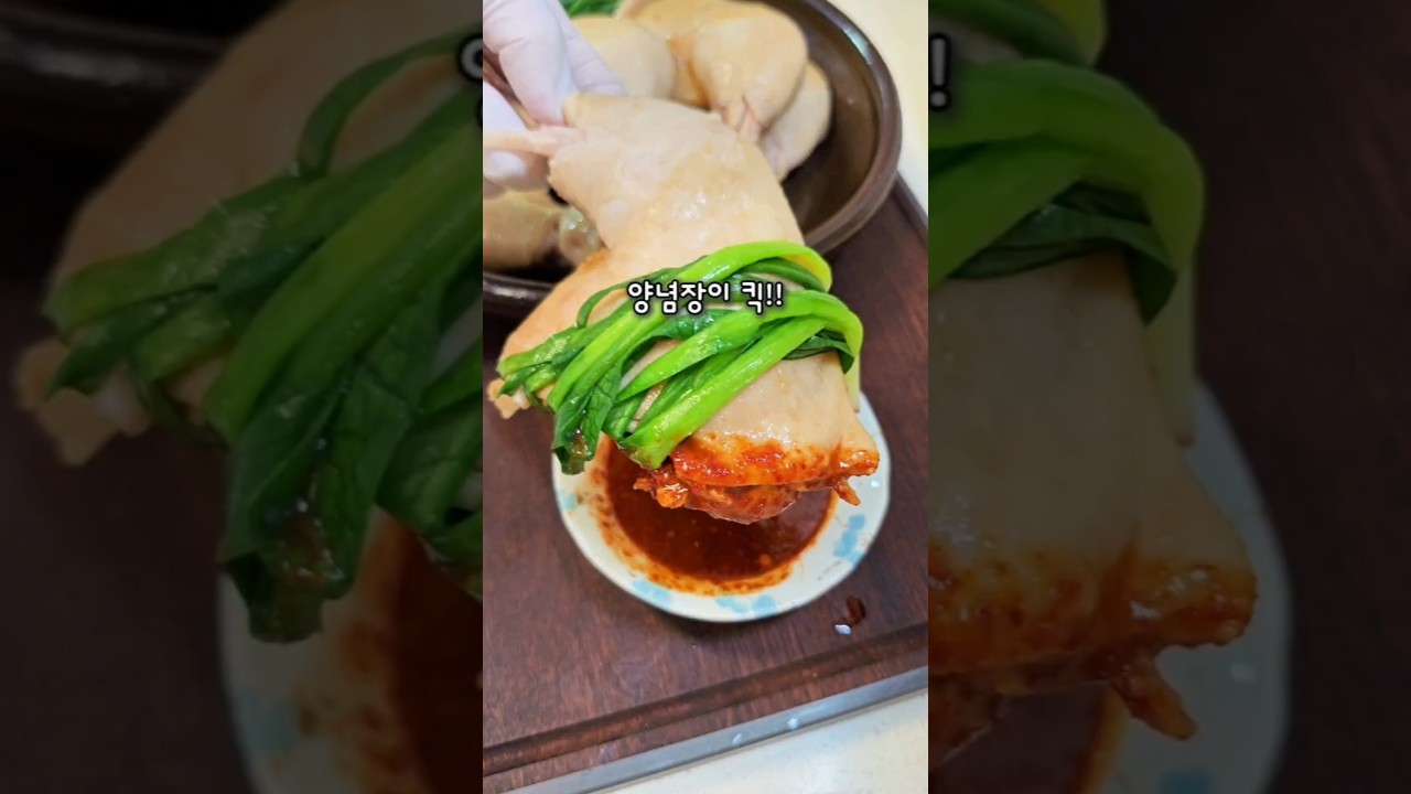 이북식 찜닭 레시피 레시피 숏폼 썸네일