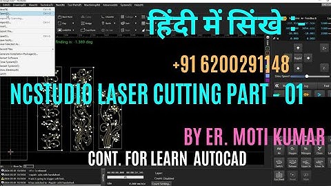 NcStudio file & Import Explain Part - 01 #onlineclasses #cypcut #ncstudio #autocad #fiberlaser