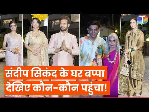 Sandiip Sikcand के घर Ganpati Celebration: Jasmin Bhasin-Ruhanika Dhawan समेत पहुंचे ये सितारे!