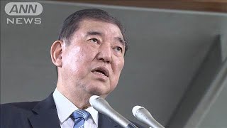 日米首脳「生産的協議に期待」　トランプ関税めぐり電話会談(2025年5月23日)