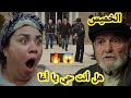 حلقة غدا يوم الخميس نوران بالبكاء وخوف تحاول منع الشر طة من تفتيش بيتها وهم يبحثون عن جثة يوسف حلقة غدا يوم الخميس نوران بالبكاء وخوف تحاول منع الشر طة من تفتيش بيتها وهم يبحثون عن جثة يوسف