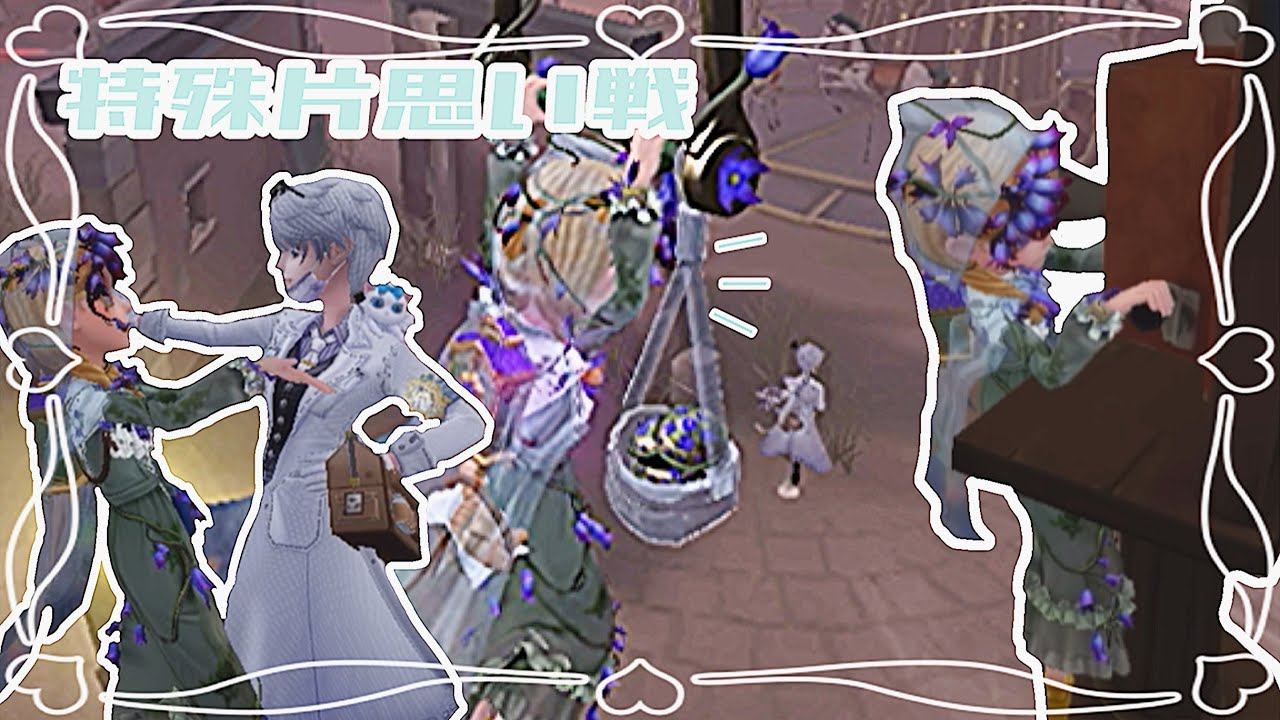 【特殊片思い戦】私たち似たもの同士だね