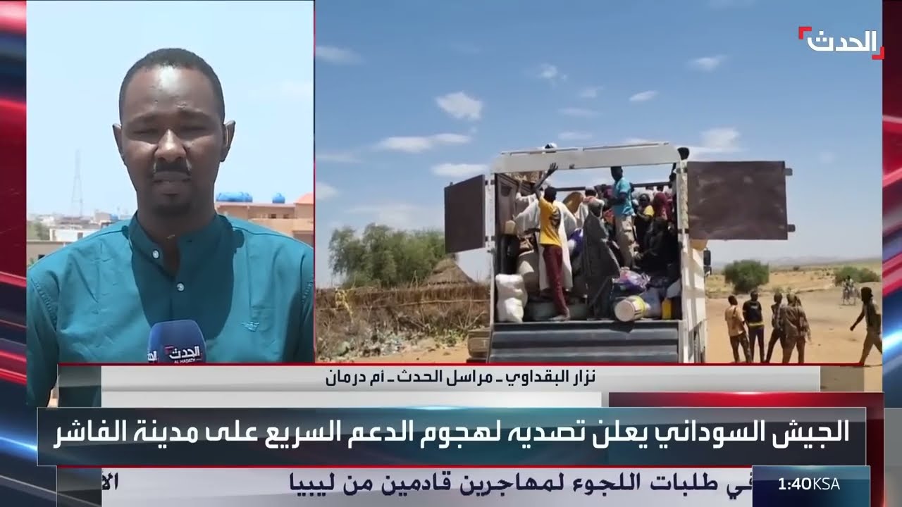مراسل الحدث: قوات الدعم السريع شنت هجوما جديدا على الفاشر