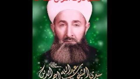 نفحات سراجية ١٣٧-فضل قارئ القرآن عند الله تعالى