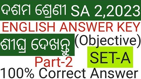 Class 10 sa2 ENGLISH answer key 2022 // 10th class sa2 question and answer 2022-23 // part 2 (set A)