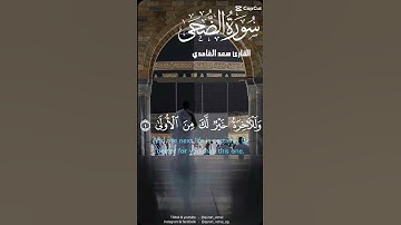 ارح قلبك وروحك وسمعك بآيات من الذكر الحكيم #اكسبلور #قرأن كريم #راحة نفسية
