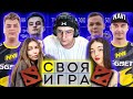 ЭВЕЛОН СВОЯ ИГРА ПО ДОТЕ 2 / АЙСБЕРГ, ФЛАЙ, ЗЛОЙ, БАЙ ОВЛ, ФРУКТОЗКА / EVELONE ICEBERG DOTA 2