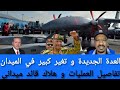 تفاصيل العمليات و هلاك قائد جنجويدي كبير و العدة الجديدة التي احدثت فارق كبير علي الميدان
