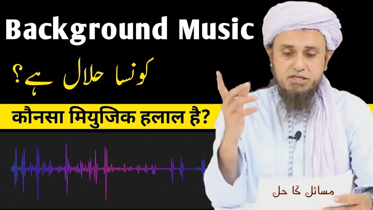 Konsa Background Music Halal Hai Mufti Tariq MasoodHKD Noor