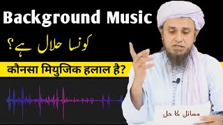 Konsa Background Music Halal Hai? Mufti Tariq Masood||HKD Noor screenshot 3
