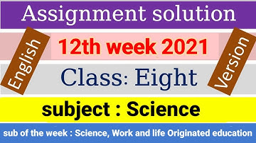 English version Class 8 Science  Assignment 12th Week 2021 Assignment Class 8 English version answer