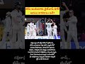 #IndiaVsSA #TeamIndia #CricketNews #TestSeries #IndVsSA #CricketUpdates #TeluguNews #trendingnow