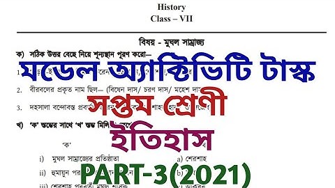 class 7 model activity task history 2021 ll class vii model activity task ll PART-3