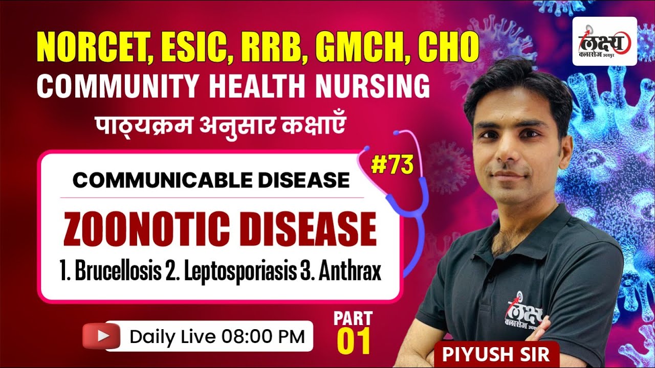Communicable Disease | Zoonotic Disease | Community Health Nursing | By Piyush Sir |#73
