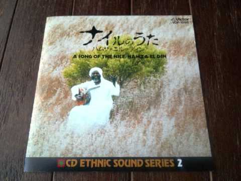 Obejrzyj Arafa - Hamza El Din w YouTube Obejrzyj Arafa - Hamza El Din w YouTube