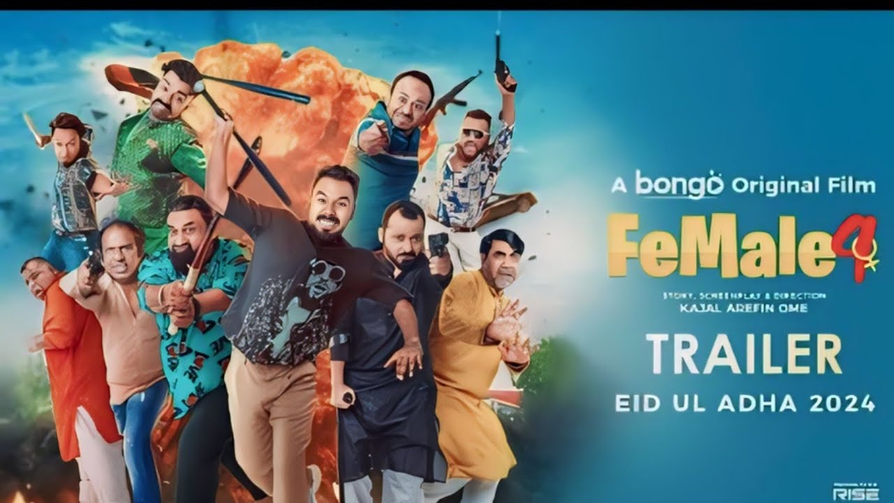 Female 4 | Trailer | bango Original Film | Coming Soon | Pavel | Polas ...