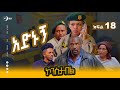      18  adnugn  constable episode 18