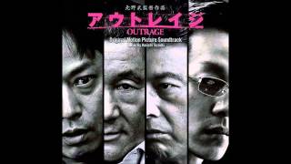 At the Dentist - Keiichi Suzuki (Outrage Soundtrack)
