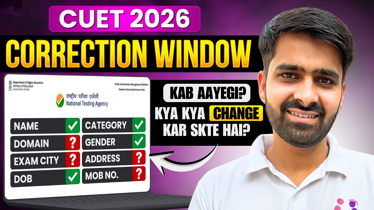 CUET 2026 Correction Window: Explained!