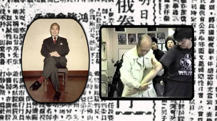 Great Grandmaster Hu Yuen Chou - Choy Li Fut Kung ...