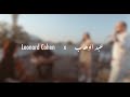 From leonard cohen to abdul wahab  official music       