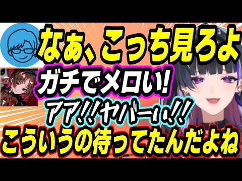 [MADTOWN] Kyoran Meroko and Kisaragi Ren are melted by Limone-sensei's genuinely sweet voice and ...