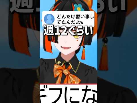 習い事だらけだった蝶屋はなび【蝶屋はなび/ぶいすぽ/ぶいすぽ切り抜き】