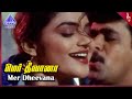 Mer Dheevana Video Song | Arjuna Tamil Movie Songs | Arjun | Madhoo | Sanghavi | Raj Bhaskar