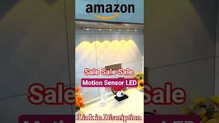 बिना Switch की Smart Light 💡 पास जाओ और ON! Motion Sensor LED #shorts #homegadgets #lighting