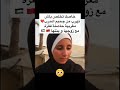 مغربية حاصلة في غزة طلبوها خمسة ملايين باش تخرج بارطاجيو يشوفها شي مسؤول يعونها mp3