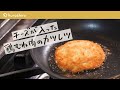 ミシュラン一つ星のシェフが教えるカツレツ。 ハムとチーズを鶏むね肉に包んでカリッと焼きました。｜クラシル【ル・ブルギニオン・菊地美升】クラシル #シェフのレシピ帖