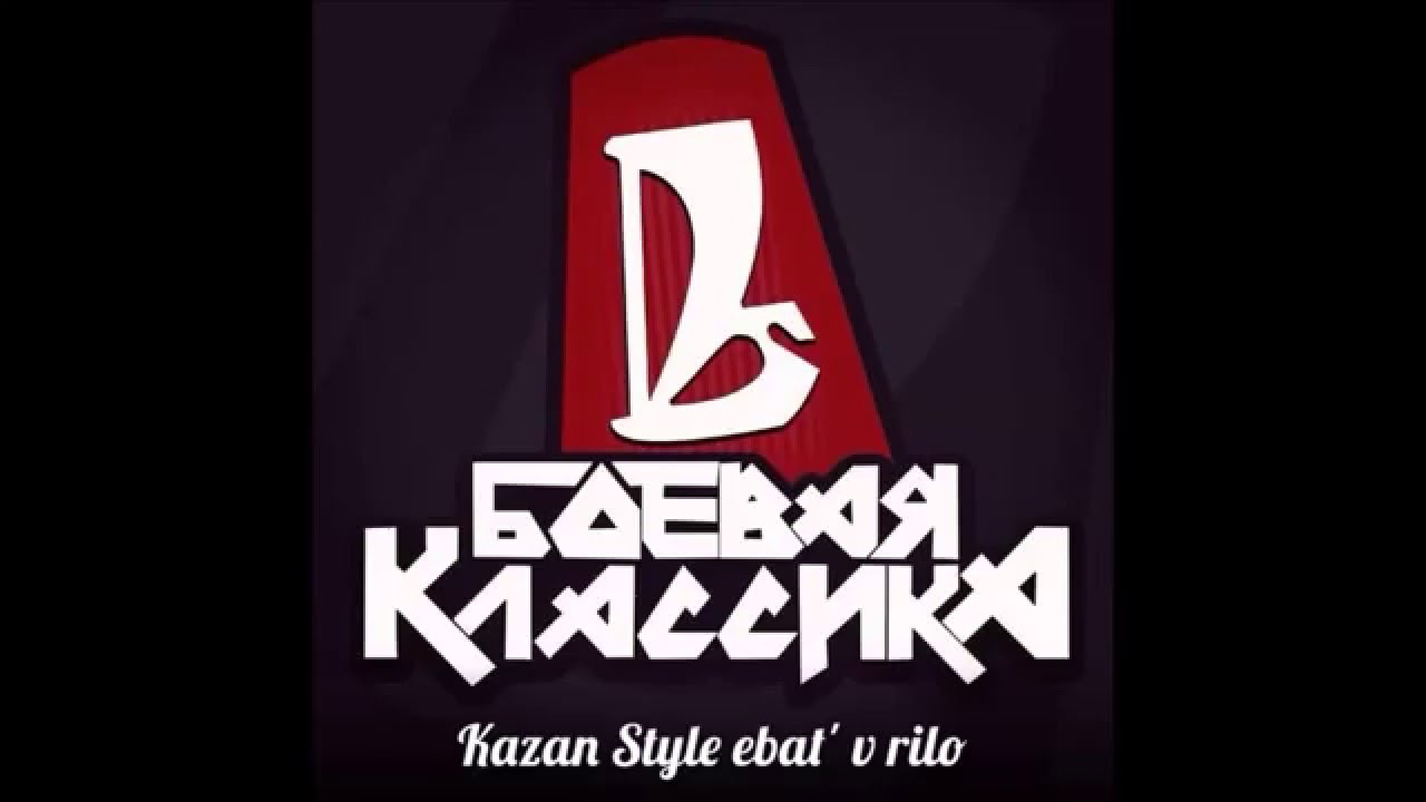 БК Казань - YouTube