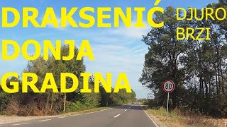 Драксенич - Донья Градина, главная дорога М14, Краина, на машине, сентябрь 2023 г.