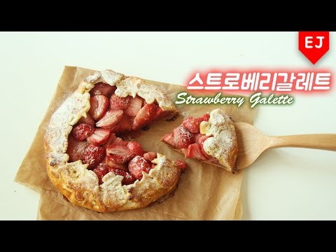 [RECIPE] [ENG CC] how to make Strawberry Galette (Strawberry tart) /EJ recipe