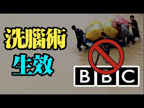 外媒记者报导郑州灾情受威胁 中共被指是推手;伊朗人反了?抗议扩大到德黑兰 民众要民主自由【希望之声-午夜新闻-2021/07/27】