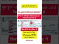 orginal vehicle RC download kaise karen Bina OTP ke ! orginal rc download kese kare bina otp ke