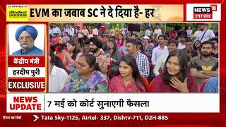 Sh Hardeep Singh Puri's full conversation with News18 in #aarpaar
