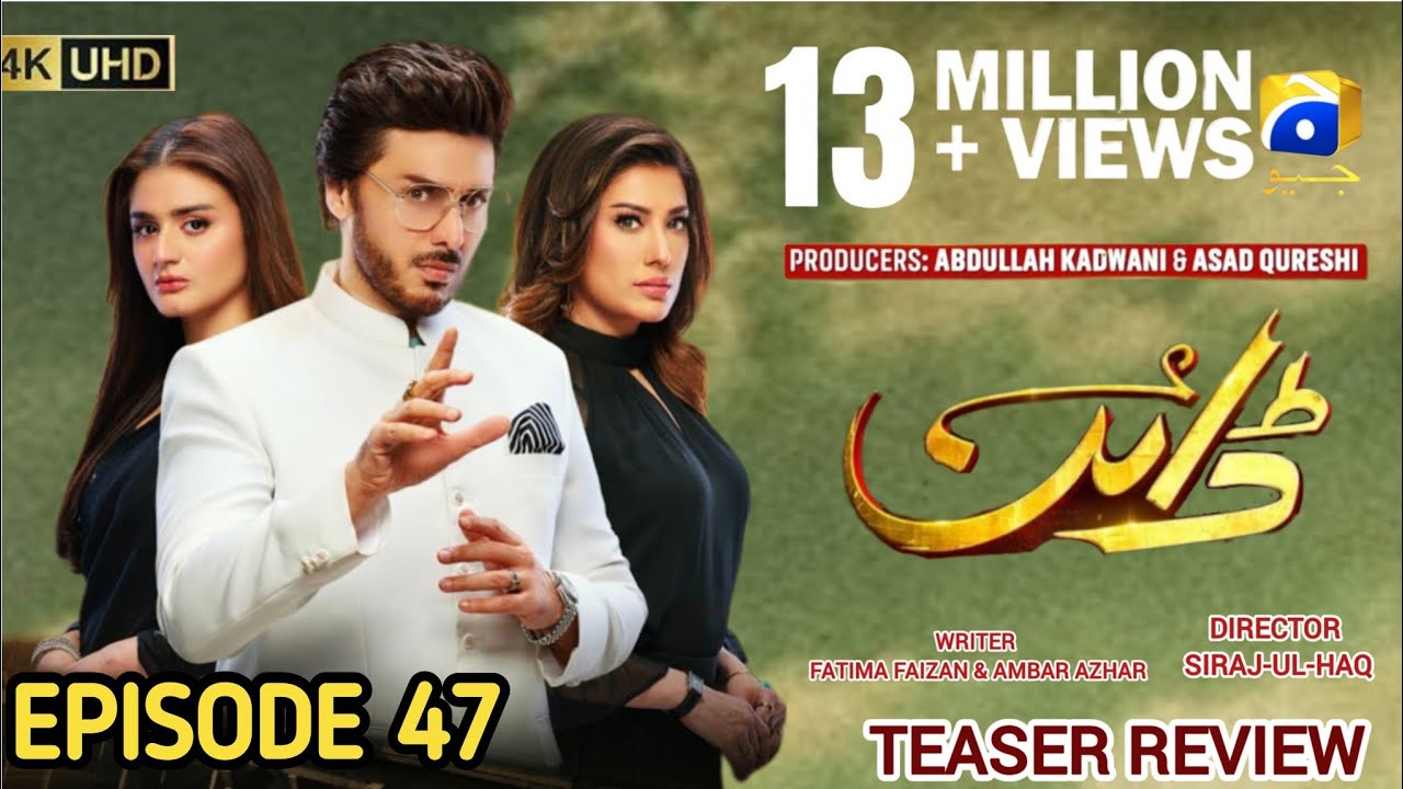 Dayan Episode 47 Teaser Review _ Mehwish Hayat new drama _ Ahsan khan ...