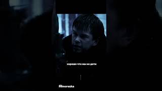 Они наткнулись на нечто💀 #фильмы #моменты #сериалы #нарезки #играпрестолов