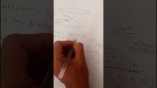 Find Min & Max from the Array easy way #coding #arrays #java