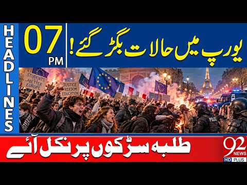 Europe Student Protests 2026! Thousands Take to the Streets in France & Belgium | 7PM Headlines